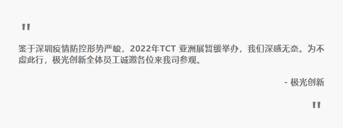 極光創新誠邀您來公司觀摩3D打印機，體驗3D打印技術